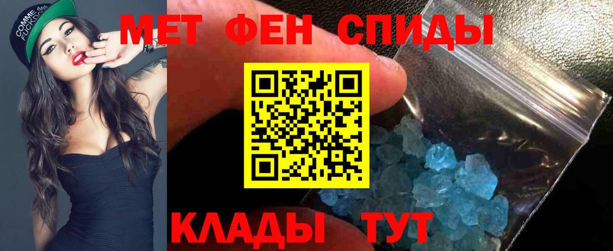 Амфетамин 97%  АМФ  Дзержинск  Вход с VPN 