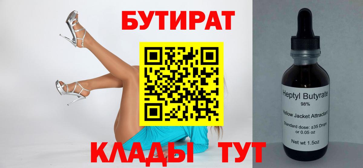 КОКАИН Дзержинск