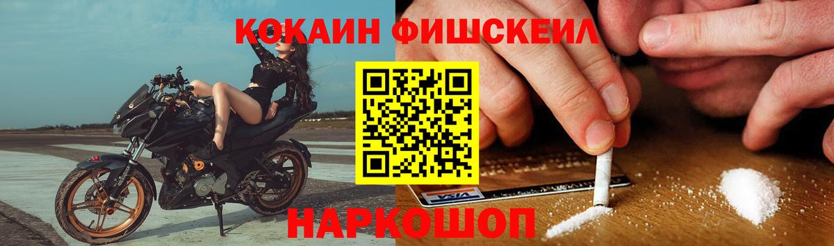 Cocaine 97% Дзержинск