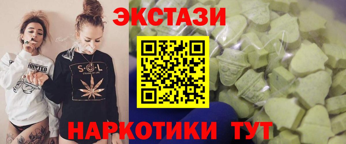 ЭКСТАЗИ DUBAI Дзержинск