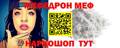 прущая мука Лесосибирск