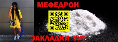 прущая мука Лесосибирск