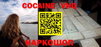прущая мука Лесосибирск