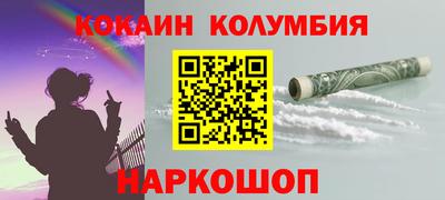мяу мяу мука Ливны