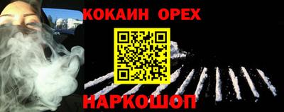 прущая мука Лесосибирск