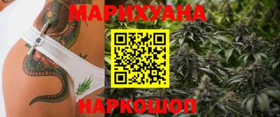 мяу мяу мука Ливны