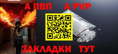 мяу мяу мука Ливны