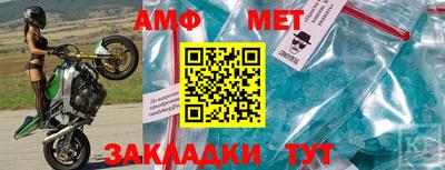 мяу мяу мука Ливны