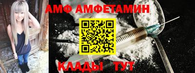 мяу мяу мука Ливны