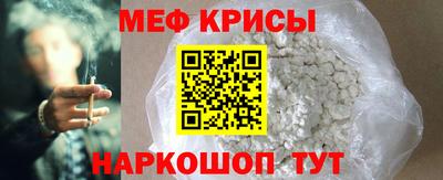 мяу мяу мука Ливны