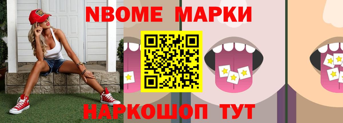 Дзержинск  ЛСД экстази кислота  Вход с VPN 