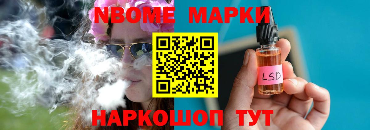 LSD-25 экстази кислота Дзержинск