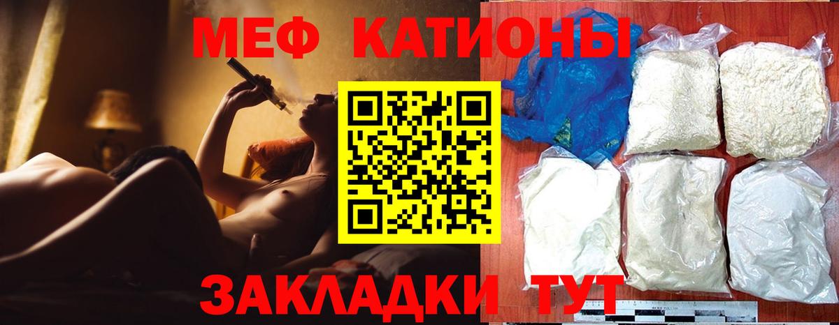МЕФ мука Дзержинск