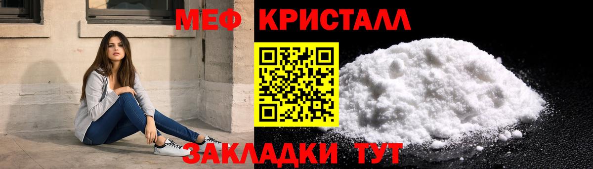 Дзержинск  Меф  Мефедрон мука  Вход с VPN  МЕФ VHQ 