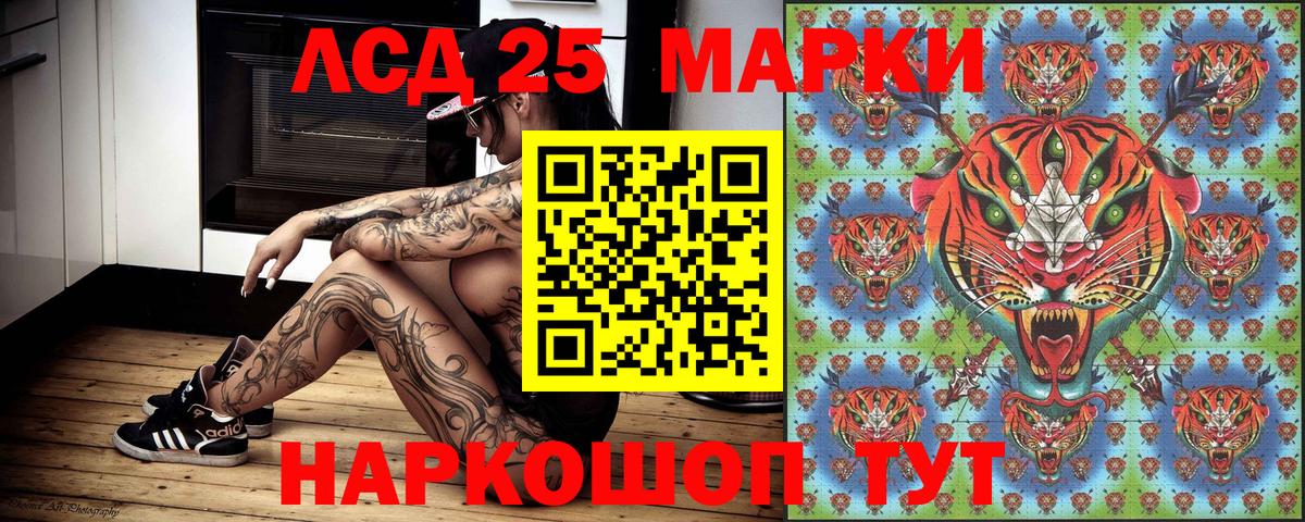 Марки N-bome 1,8мг Дзержинск