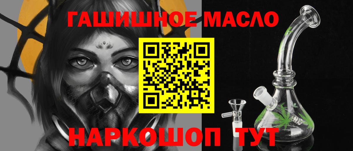 Дзержинск  ТГК вейп  Вход с VPN  ТГК вейп с тгк 